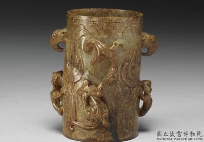 图片[3]-Jade Zhi Cup with Bird and Beast Pattern, early Western Han dynasty, 206-141 BCE-China Archive